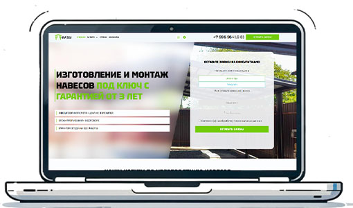 Заказать создание сайта и продвижение под ключ | Готовые лендинги WordPress