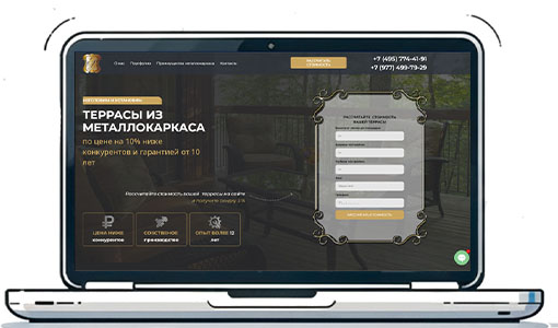 Сайт, Яндекс директ и SEO для продвижения бизнеса